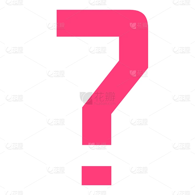 基础符号贴纸问号1_画板 1.svg素材-花瓣网