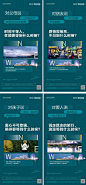 【源文件下载】海报 地产 价值点 归家 返乡 调性 大气,设计作品集