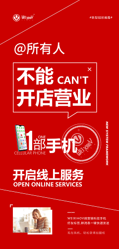 蜀黍不坏采集到微商