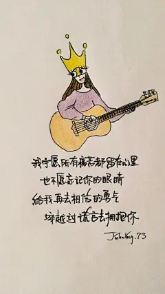 治愈系文字图片 小清新 手绘插画 正能量励志文字美图 | Jinbuling-73
