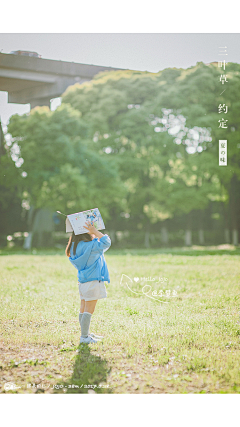 午夜↗星空许采集到时光《儿童节》