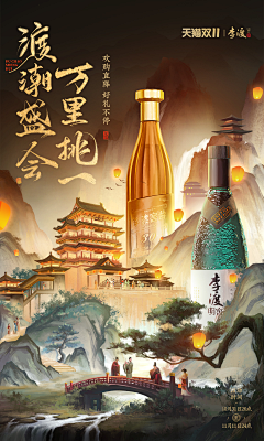 又又要坚强采集到酒类