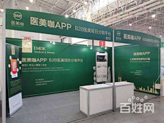 爱你呀宝贝儿采集到展会