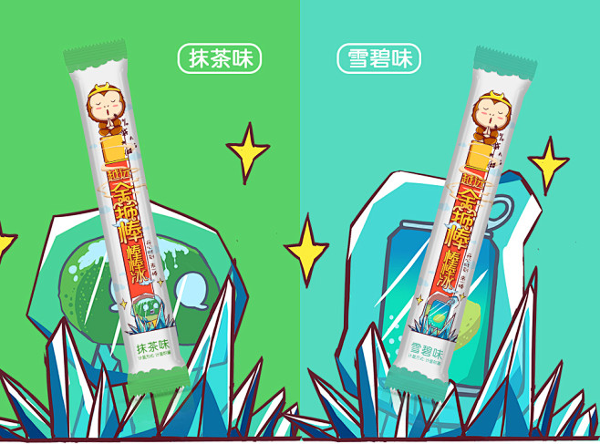 甲鼎品牌案例欣赏——越远尚好娃金箍棒果冻...