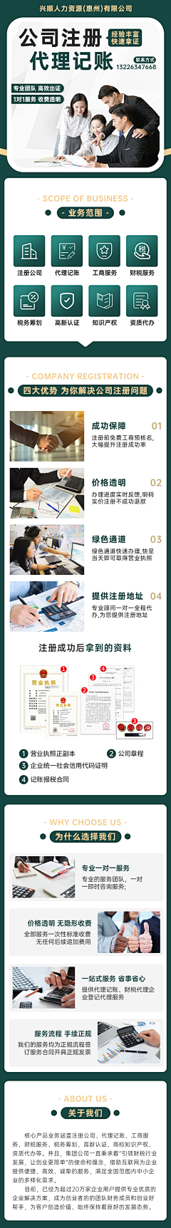 真130225采集到1029