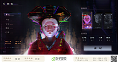 柴庆超采集到优秀游戏界面