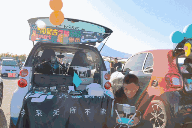 车尾箱集市