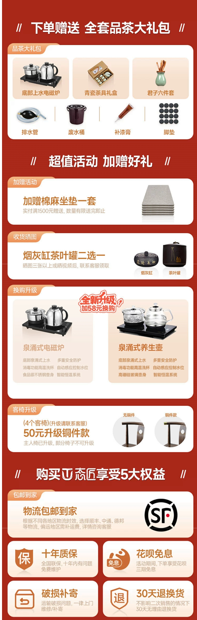 新中式实木茶桌椅组合办公室泡茶台阳台家用...