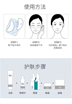 冰泉焕眸眼膜淡化黑眼圈细纹滋润紧致抗皱去眼袋眼贴8对-tmall.hk天猫国际