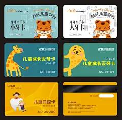 口腔诊所洁牙卡会员卡义齿质保卡定制牙科诊所PVC洗牙卡VIP优惠卡-淘宝网