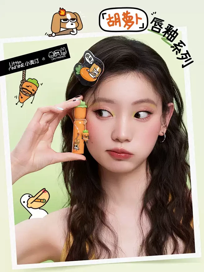 [买赠发夹]小奥汀暹罗厘普联名唇露唇霜显色水润柔雾哑光持色-tmall.com天猫-花瓣网