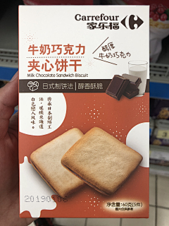 达阿采集到饼干 糕点