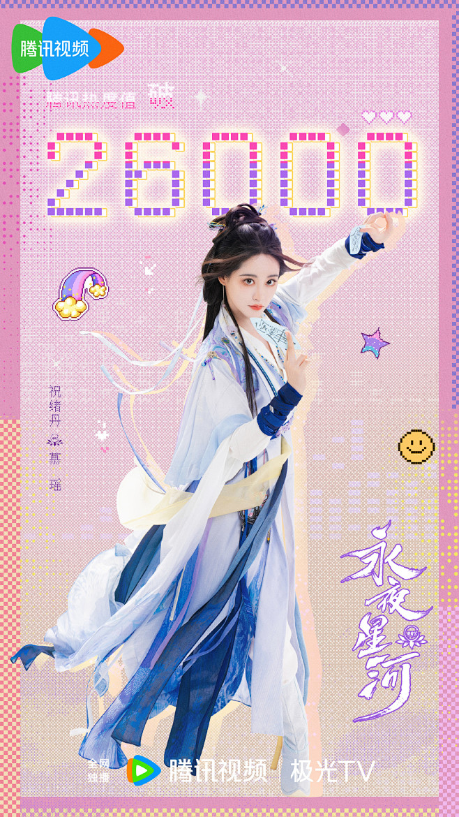@嘉行传媒 的个人主页 - 微博