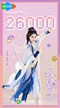 @嘉行传媒 的个人主页 - 微博