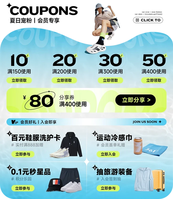 361度官方旗舰店