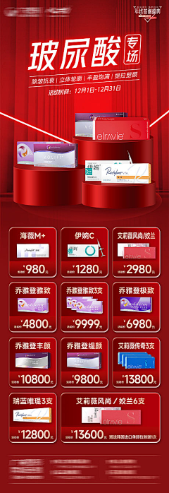 Solon玖零采集到线上Design·医疗保健