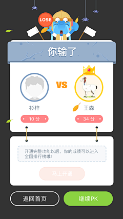 不清楚不知道不可能采集到App-UI