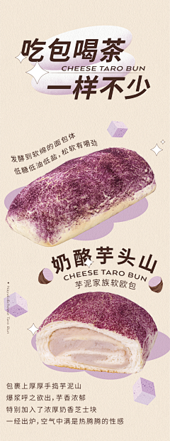 就是888888采集到主图