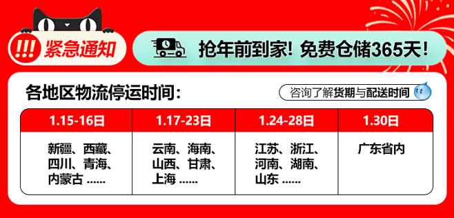 现代轻奢可伸缩岩板电视柜茶几组合地台柜客...