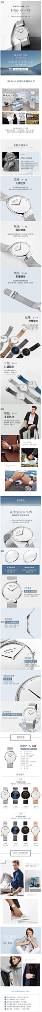 bering白令轻奢钢带男女手表-聚划算团购