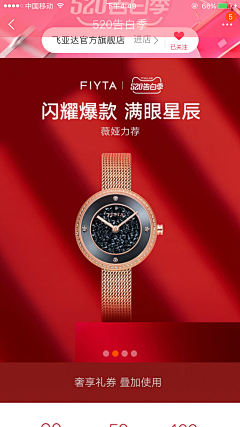 众怡采集到520