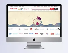 许愿瓶背景|全屏banner背景,星星,梦幻,横幅背景,浪漫,海报Banner,瓶子,许愿