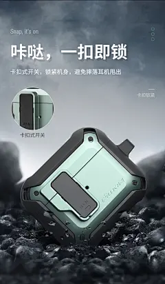 【耐尔金AirPods Pro蓝牙耳机保护套】耐尔金 AirPods Pro保护套防摔机甲壳 苹果蓝牙耳机套防丢智能开盖带挂钩 智启 黑色【行情 报价 价格 评测】-京东
