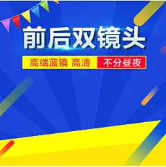 酷炫科技感记录仪电子狗主图直通车海报模版记录仪直通车 淘宝 天猫 直通车主图 炫酷黑色 数码主图 五金家电主图 行车记录仪主图 汽车用品 配件 记录仪 产品主图 车饰 电视 液晶电视 五金家电 电器 直通车 主图