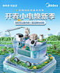 图层 2