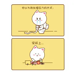 桃小仙，头像壁纸，卡通动漫，可爱情侣，表情包363