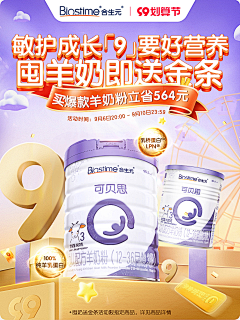 Anyue35采集到海报