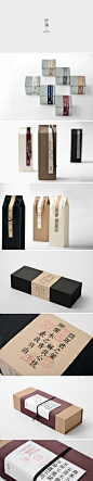 Yan Chuan #Identity #Packaging #Design: 
