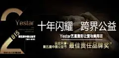 精彩专题 - Yestar艺星整形_上海艺星医疗美容医院_上海整形医院_上海最好的整形医院