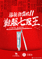 #骆驼7连冠#骆驼称霸双11鞋服七冠王！贝医生发来贺电！关注@贝医生DR·BEI  @CAMEL骆驼 ，转发说说你们双十一都买了什么东西，抽1人送66现金，让你剁手后不用吃土#小贝老铁福利# ​​​​