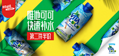 鹿捺采集到美食—banner