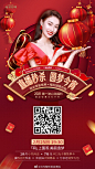 倒｜当代# 直播秒杀•圆梦今宵#
计｜签到有礼&盲盒抽大牌奢品
时｜Gucci/Dior/香奈儿…随机掉落
3  ｜ ¥1抢小热玛吉&¥7秒M22季卡
天｜分享赢¥500现金、嫩肤礼包
⏰2月25日晚19:30邀您犇赴美丽 ​​​​