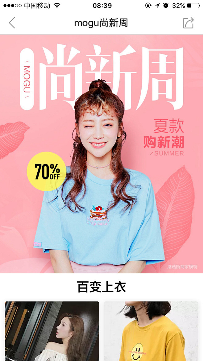 来自相册