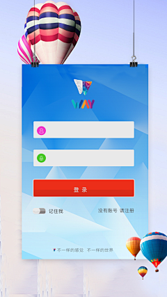 小米粥Joyce采集到APP——登录页