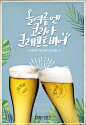 清凉夏日啤酒海报PSD模板 ti302a10803_平面设计_海报