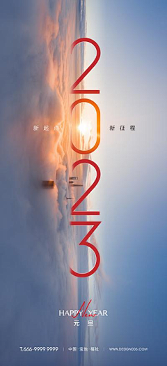 等烟也等雨采集到优秀源文件