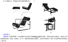 一周一注采集到2-2014