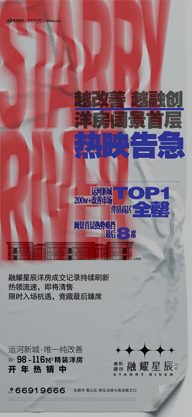 微信图片_20220121110614