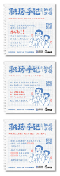 热点