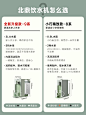 北鼎即热式饮水机智能加热饮水机家用小型台式饮水器热水机9系-tmall.com天猫