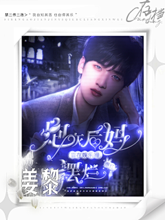 是苏曦a采集到Rattlesnake.2022进步史