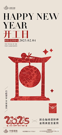 胖发达采集到随机