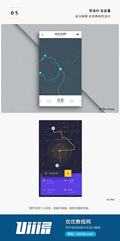 usernamezyy采集到APP地图