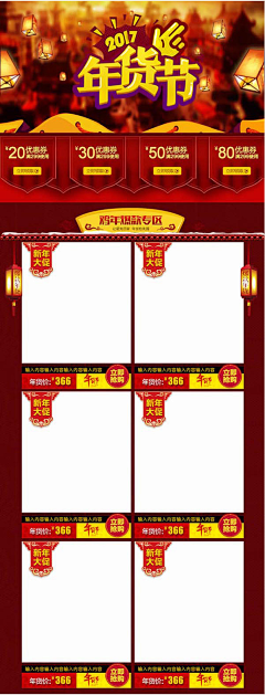 xueqizui采集到手机端