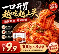 主图灵感图 3