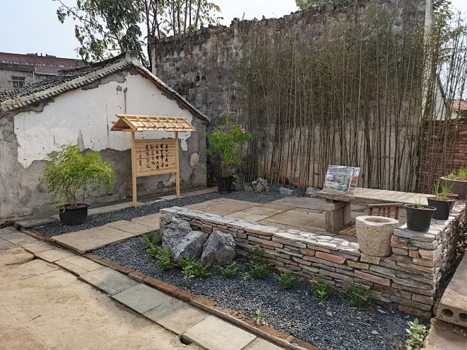 艾青故里-畈田蒋美丽庭院 (46)